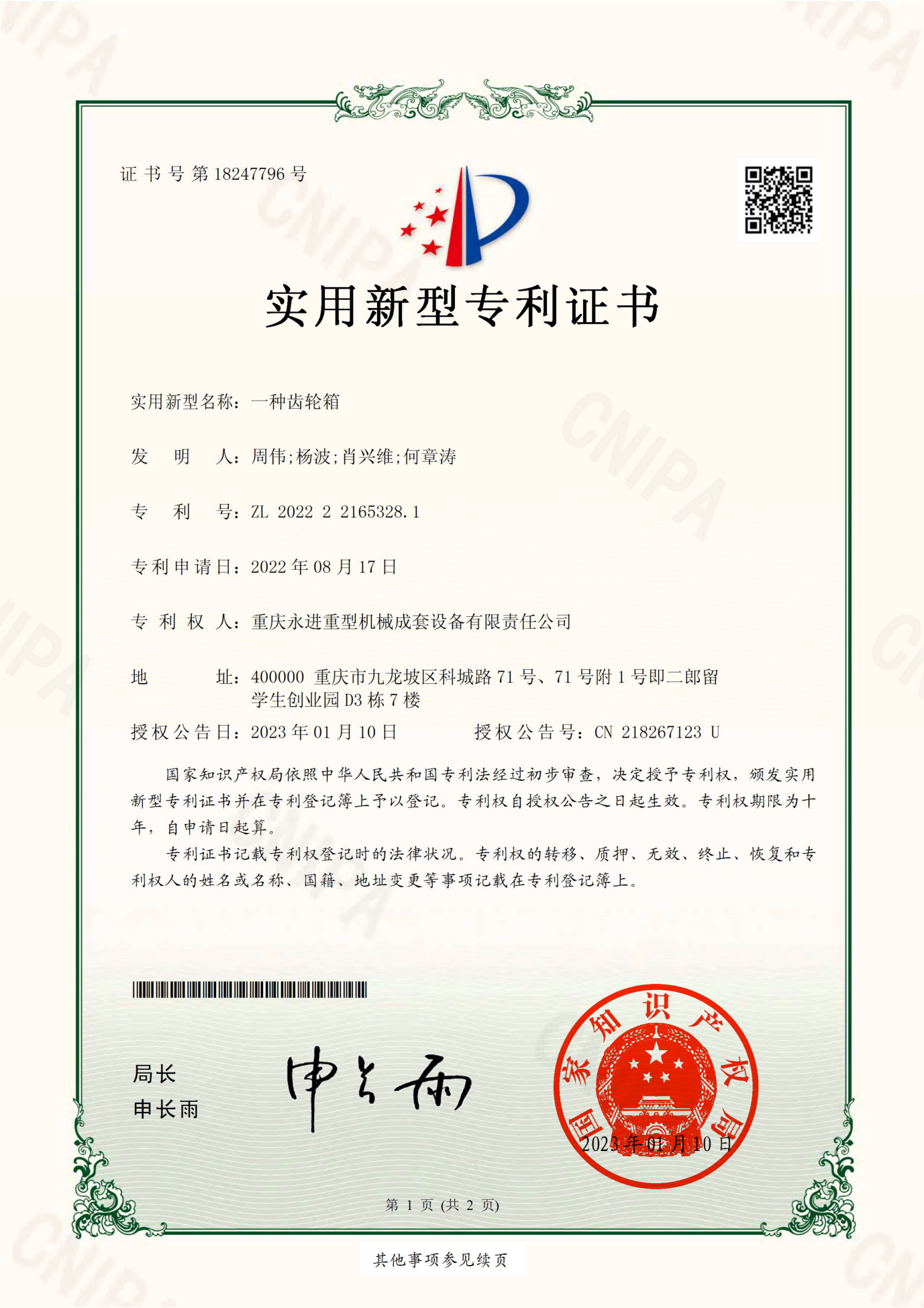 爱游戏ayx官方网站“” />
            </div>
            <!-- 翻页 -->
       
            <div class=